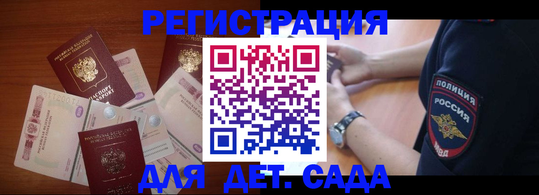 прописка для кредита в Нижних Сергах